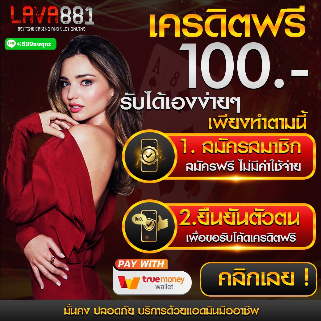 เมก้าสล็อต เว็บตรง สล็อต ฝากถอนออโต้ ไม่ผ่านเอเย่นต์ 2026