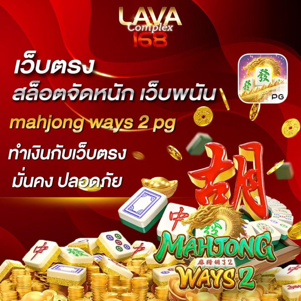 เลขลาววันนี้ เว็บตรง สล็อต ฝากถอนออโต้ ไม่ผ่านเอเย่นต์ 2026