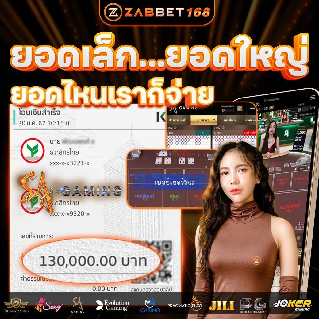 เว็บ24 เว็บตรง สล็อต ฝากถอนออโต้ ไม่ผ่านเอเย่นต์ 2026