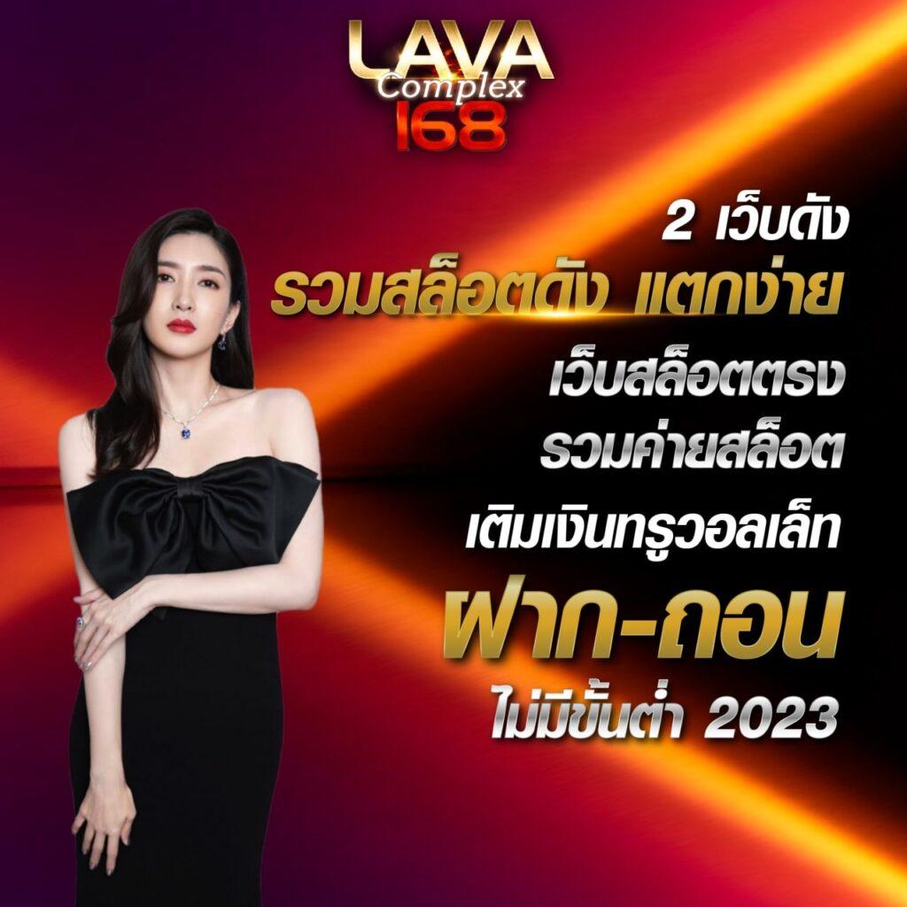 เว็บ24หวย เว็บตรง สล็อต ฝากถอนออโต้ ไม่ผ่านเอเย่นต์ 2026