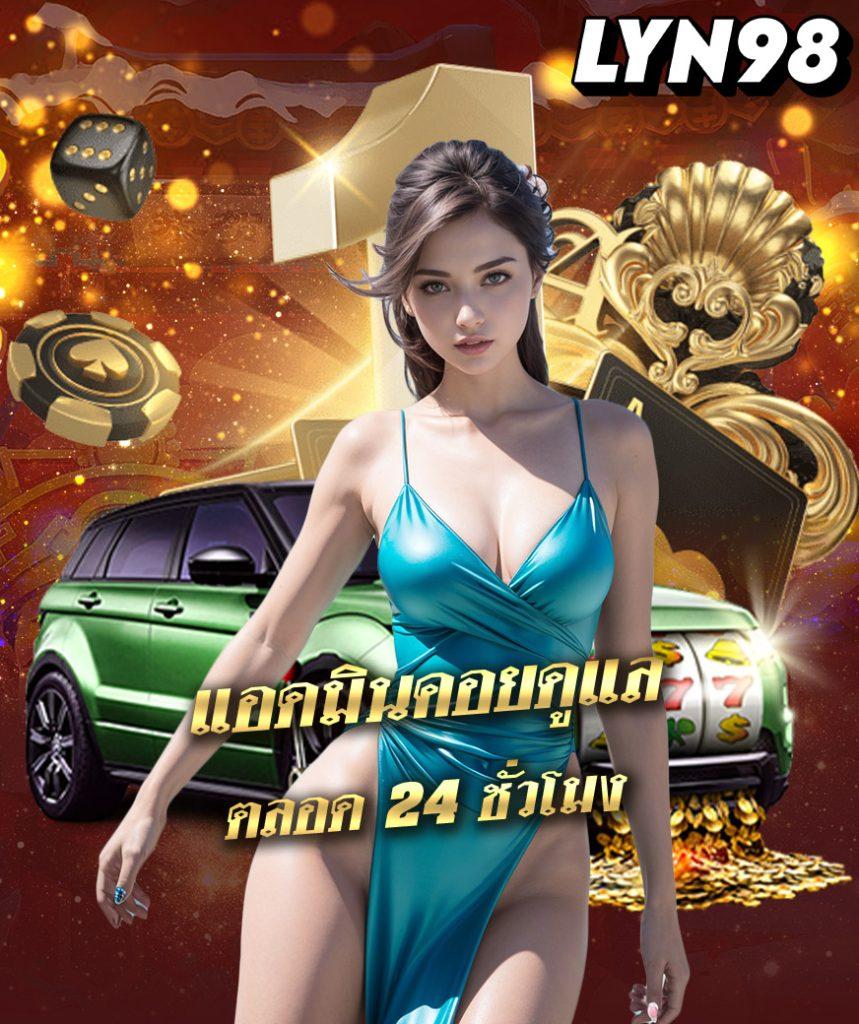 เว็บ kubet เว็บตรง สล็อต ฝากถอนออโต้ ไม่ผ่านเอเย่นต์ 2026