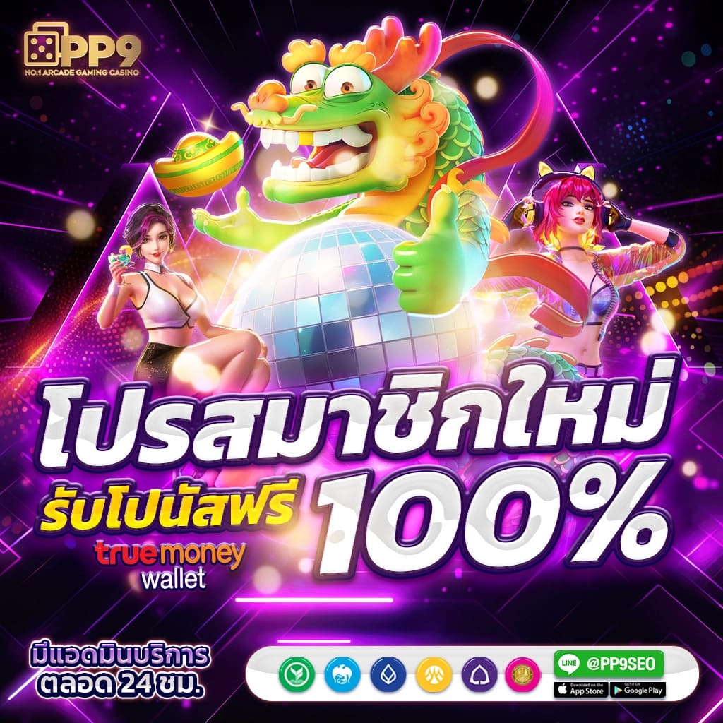 เว็บg2g เว็บตรง สล็อต ฝากถอนออโต้ ไม่ผ่านเอเย่นต์ 2026
