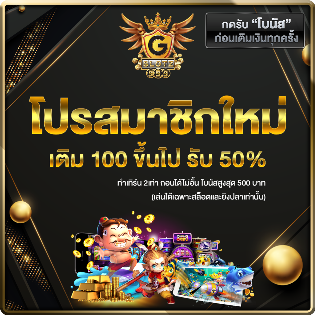เว็บku เว็บตรง สล็อต ฝากถอนออโต้ ไม่ผ่านเอเย่นต์ 2026