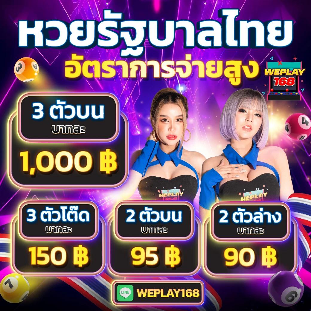 เว็บlotto เว็บตรง สล็อต ฝากถอนออโต้ ไม่ผ่านเอเย่นต์ 2026
