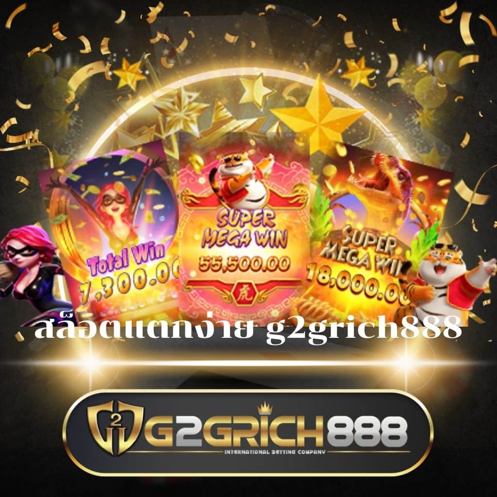 เว็บซื้อหวย เว็บตรง ฝากถอนออโต้ ไม่ผ่านเอเย่นต์ สล็อต 2026