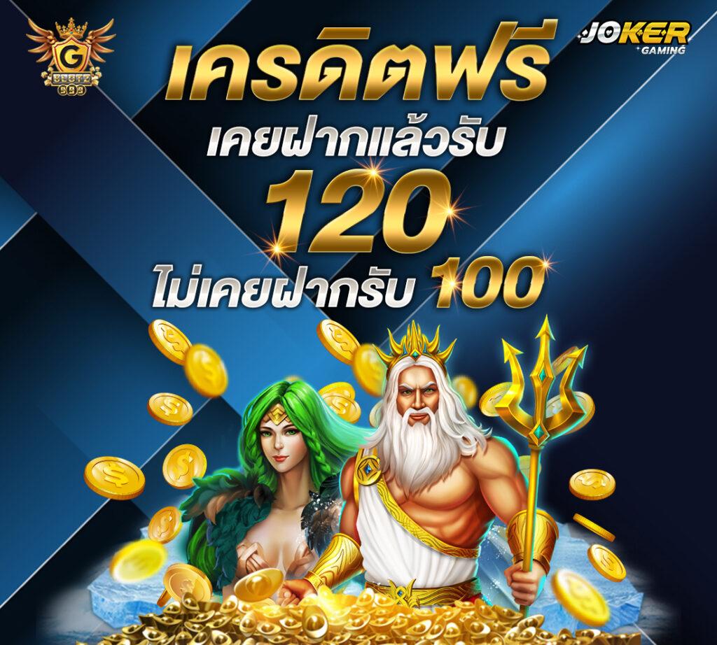 เว็บตรง pg สล็อต ฝากถอนออโต้ ไม่ผ่านเอเย่นต์ เว็บตรง/ฝากถอนออโต้ 2026