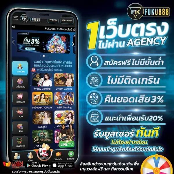 เว็บตรงสล็อต เว็บตรง สล็อต ฝากถอนออโต้ ไม่ผ่านเอเย่นต์ 2026