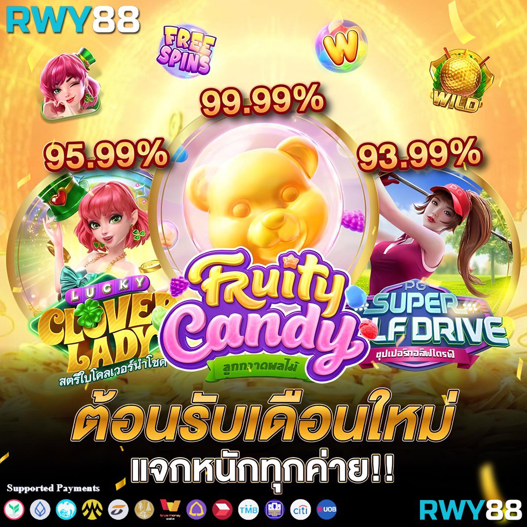 เว็บทดลองสล็อต เว็บตรง สล็อต ฝากถอนออโต้ ไม่ผ่านเอเย่นต์ 2026