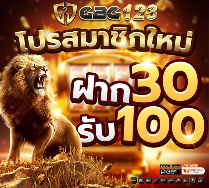 เว็บปั่นสล็อต เว็บตรง สล็อต ฝากถอนออโต้ ไม่ผ่านเอเย่นต์ 2026