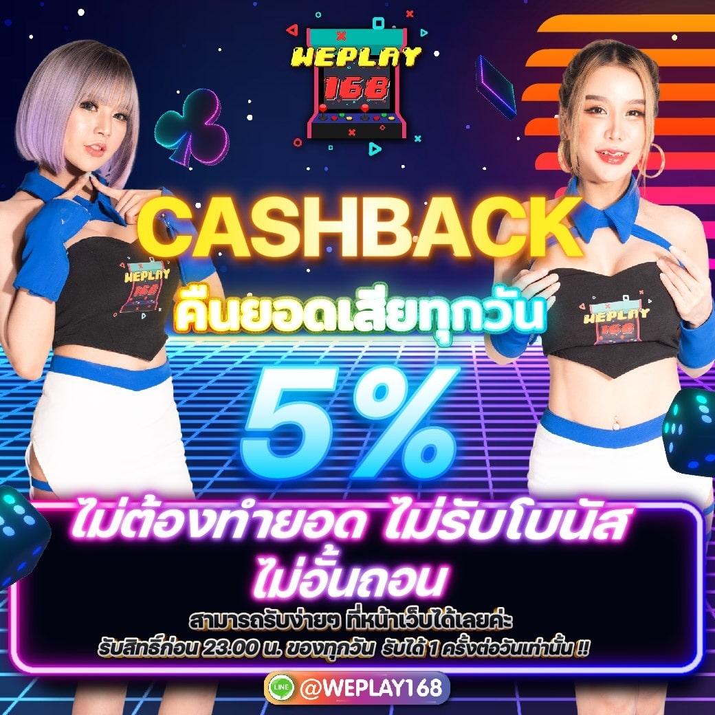 เว็บพนันออนไลน์ 888 เว็บตรง สล็อต ฝากถอนออโต้ เว็บตรง 2026