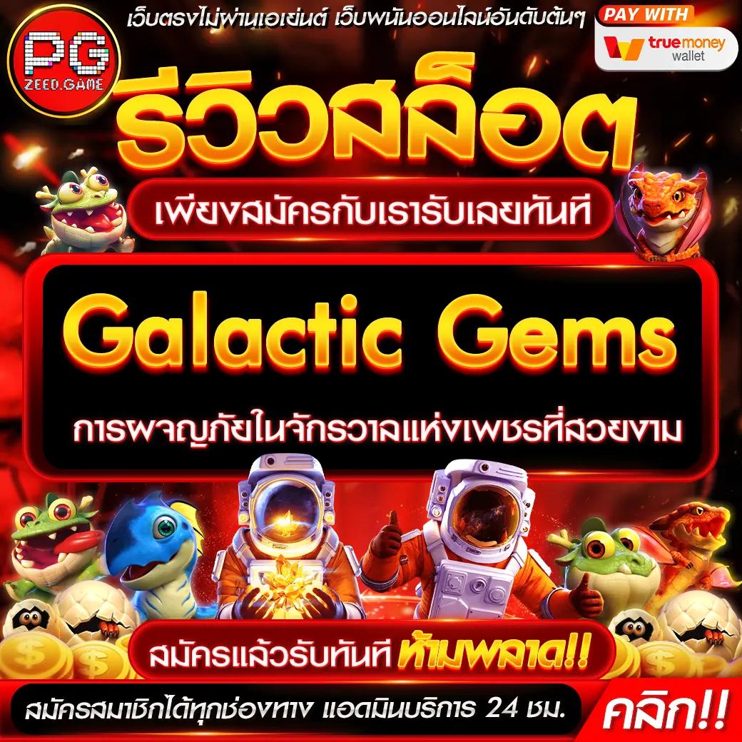 เว็บพนันออนไลน์ เว็บตรง อันดับ 1 ของโลก สล็อต ฝากถอนออโต้ เว็บตรง 2026