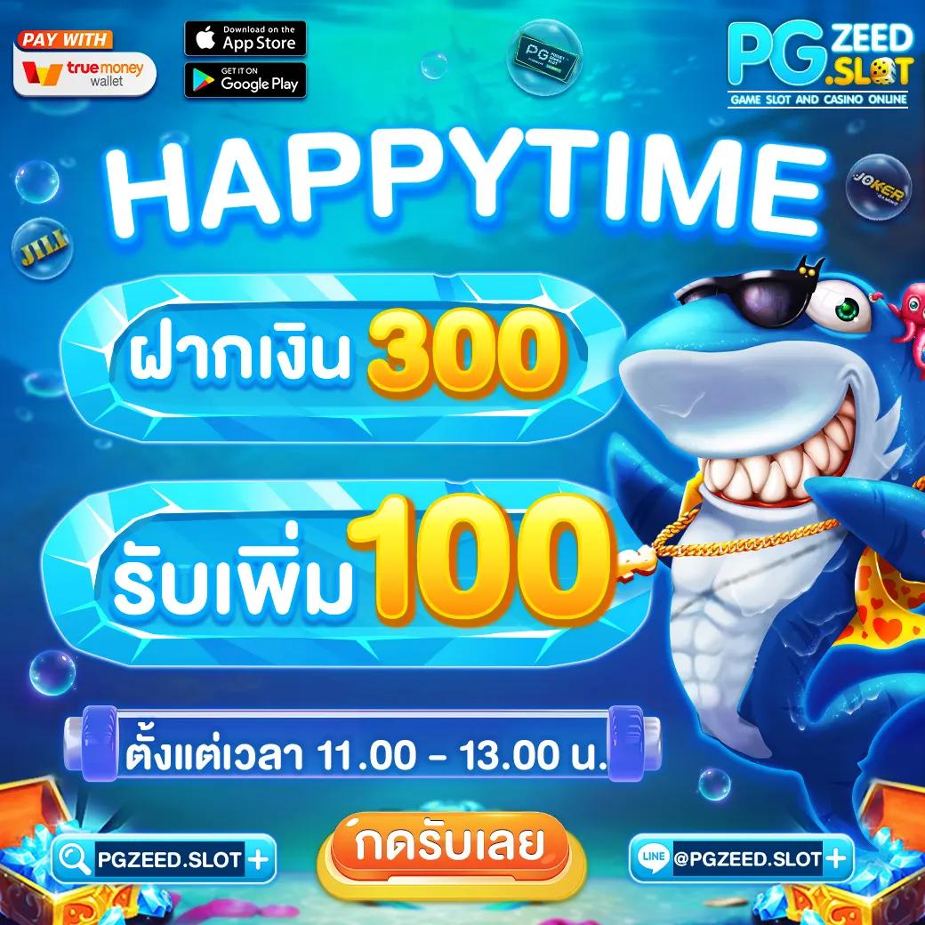 เว็บรวย เว็บตรง สล็อต ฝากถอนออโต้ ไม่ผ่านเอเย่นต์ 2026
