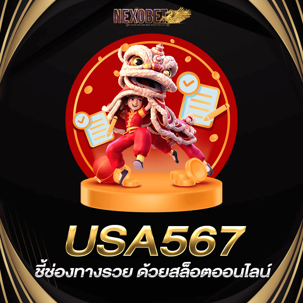 เว็บรวยหวยออนไลน์ เว็บตรง สล็อต ฝากถอนออโต้ ไม่ผ่านเอเย่นต์ 2026