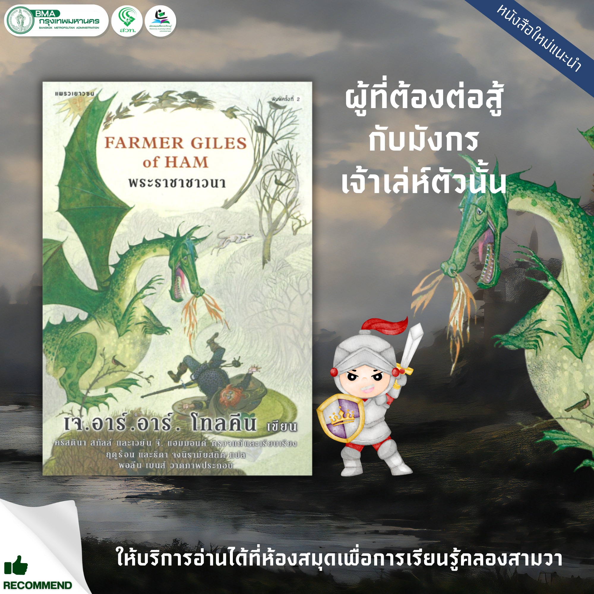 เว็บสล็อต 168 ฝากถอน true wallet เว็บตรง สล็อต ฝากถอนออโต้ 2026