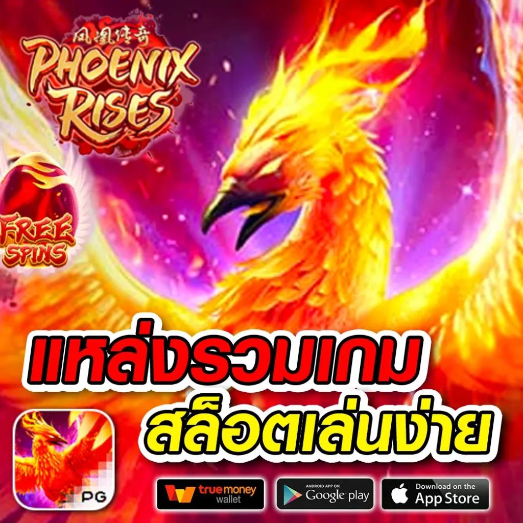 เว็บสล็อตตรง สล็อต เว็บตรง ฝากถอนออโต้ ไม่ผ่านเอเย่นต์ 2026