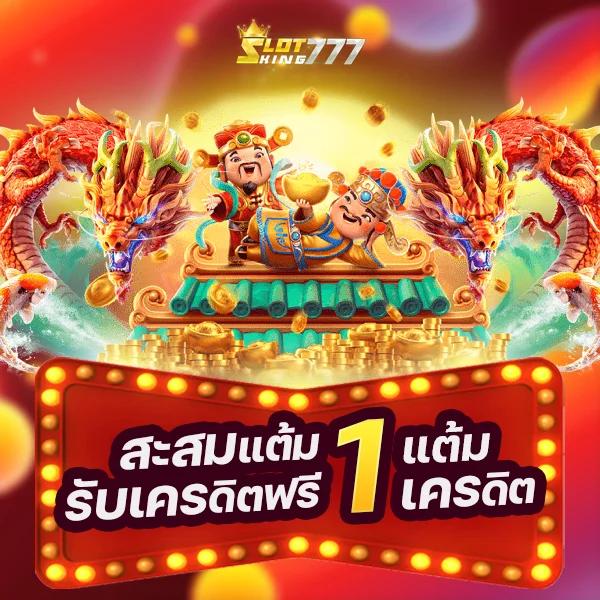 เว็บสล็อตทดลองเล่นเว็บตรง สล็อตฝากถอนออโต้ ไม่ผ่านเอเย่นต์ 2026
