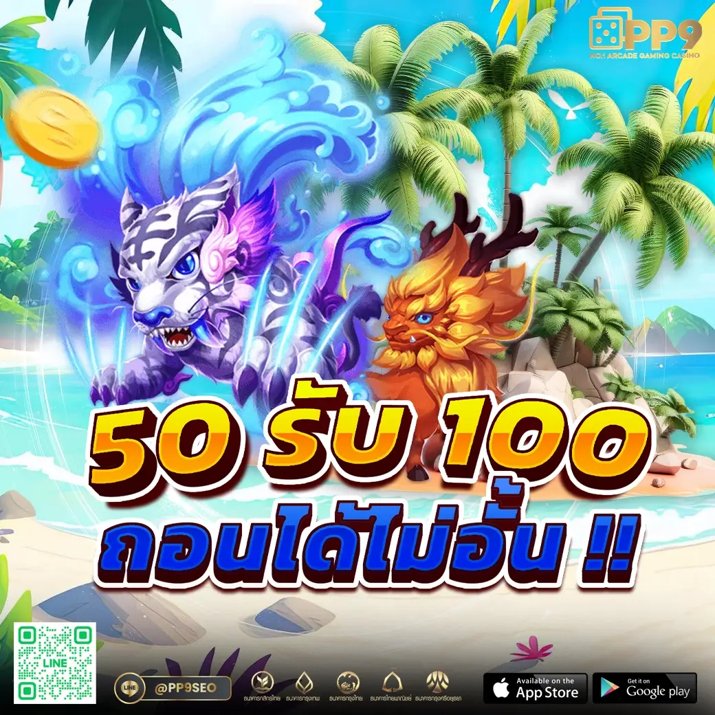 เว็บสล็อตฝากถอน true wallet เว็บตรง สล็อต ฝากถอนออโต้ 2026