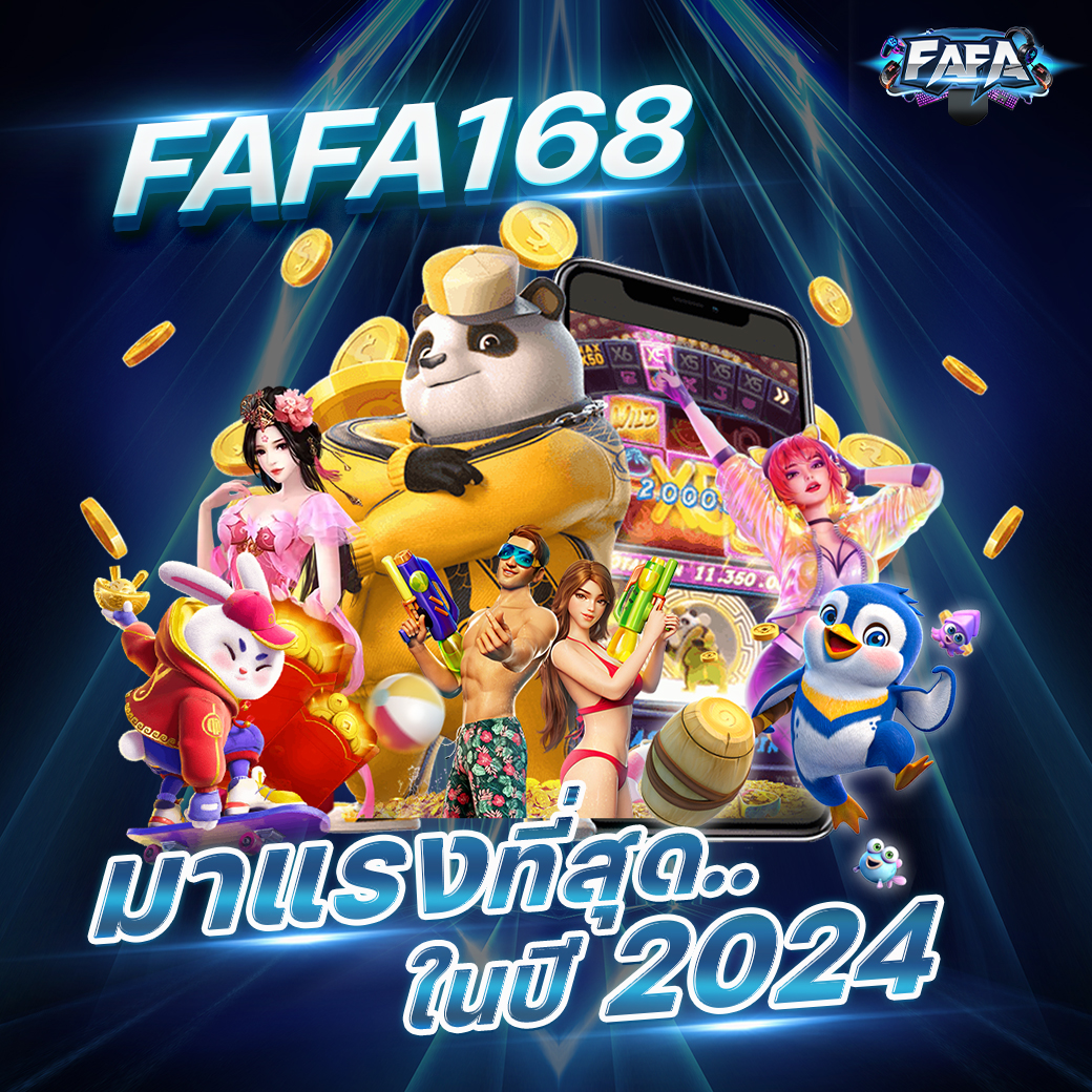 เว็บสล็อตวอเลท เว็บตรง สล็อต ฝากถอนออโต้ 2026