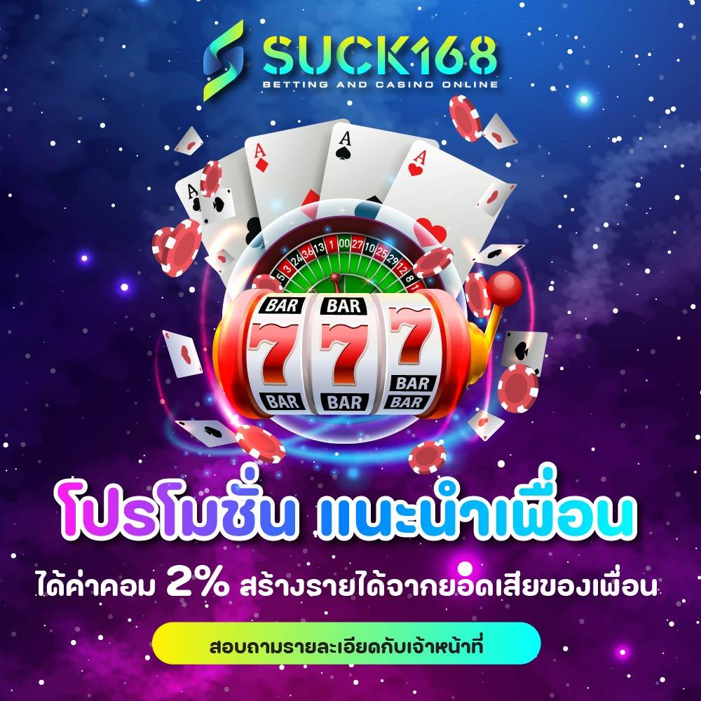 เว็บสล็อตแท้ เว็บตรง สล็อต ฝากถอนออโต้ ไม่ผ่านเอเย่นต์ 2026