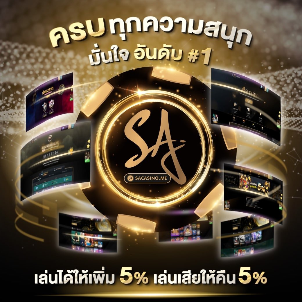 เว็บสล็อตใหม่ล่าสุด เว็บตรง สล็อต ฝากถอนออโต้ เว็บตรง 2026