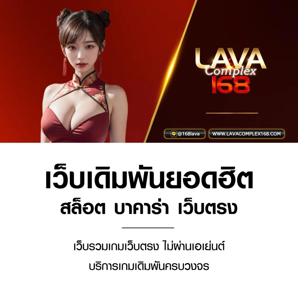 เว็บสล็อตใหม่ล่าสุด เว็บตรง สล็อต ฝากถอนออโต้ ไม่ผ่านเอเย่นต์ 2026