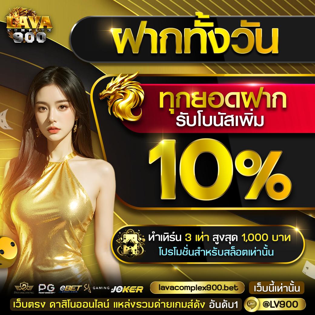 เว็บหมี hihuay เว็บตรง สล็อต ฝากถอนออโต้ ไม่ผ่านเอเย่นต์ 2026