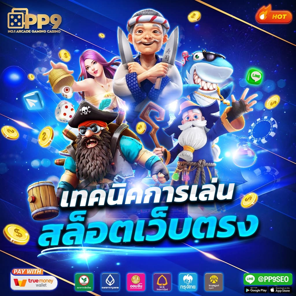 เว็บหวยออนไลน์888 vip เว็บตรง สล็อต ฝากถอนออโต้ ไม่ผ่านเอเย่นต์ 2026