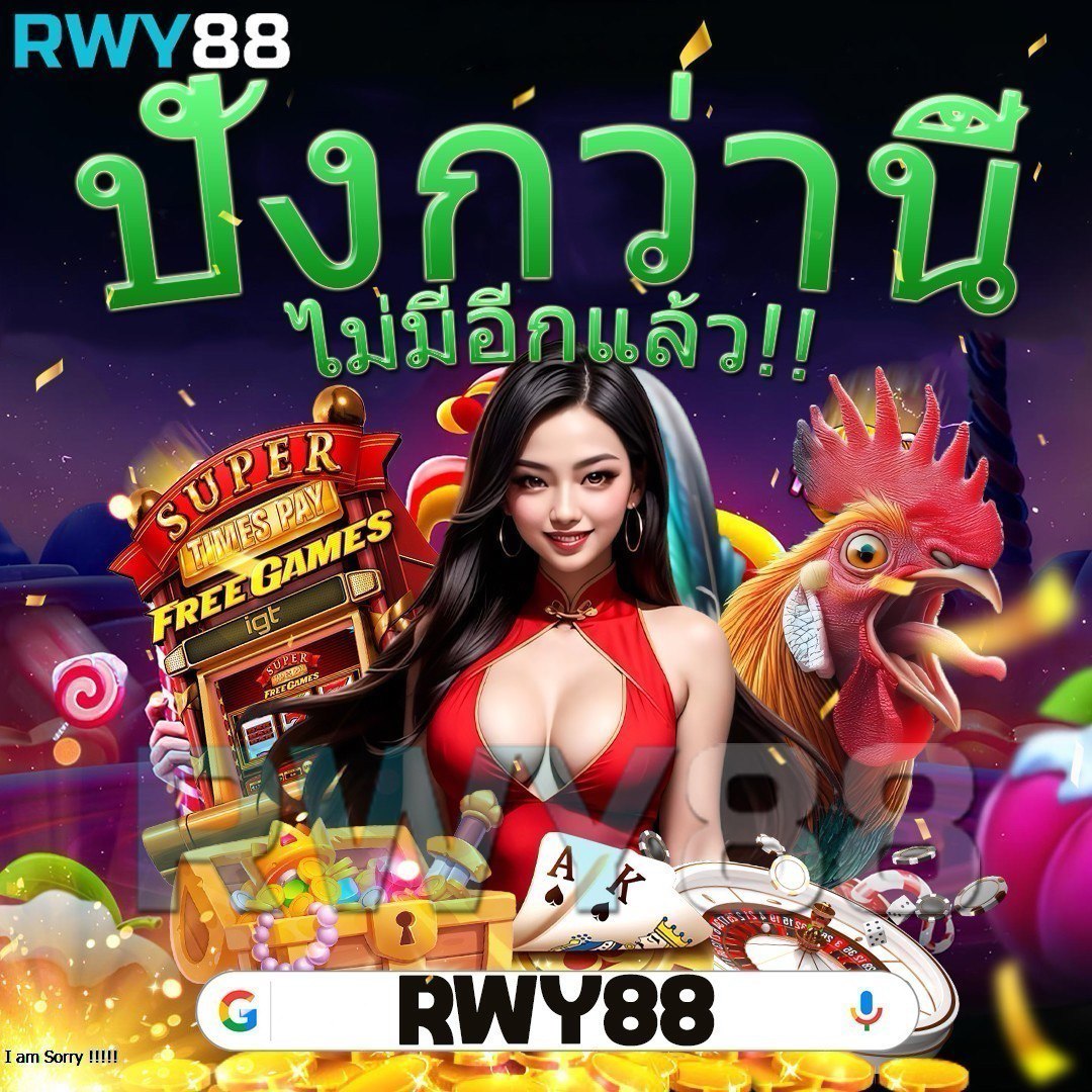 เว็บหวยออนไลน์888 เว็บตรง ฝากถอนออโต้ สล็อต ฝากถอนง่าย 2026