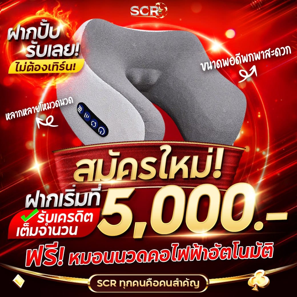 เว็บหวยออนไลน์ จ่ายจริง เว็บตรง สล็อต ฝากถอนออโต้ ไม่ผ่านเอเย่นต์ 2026