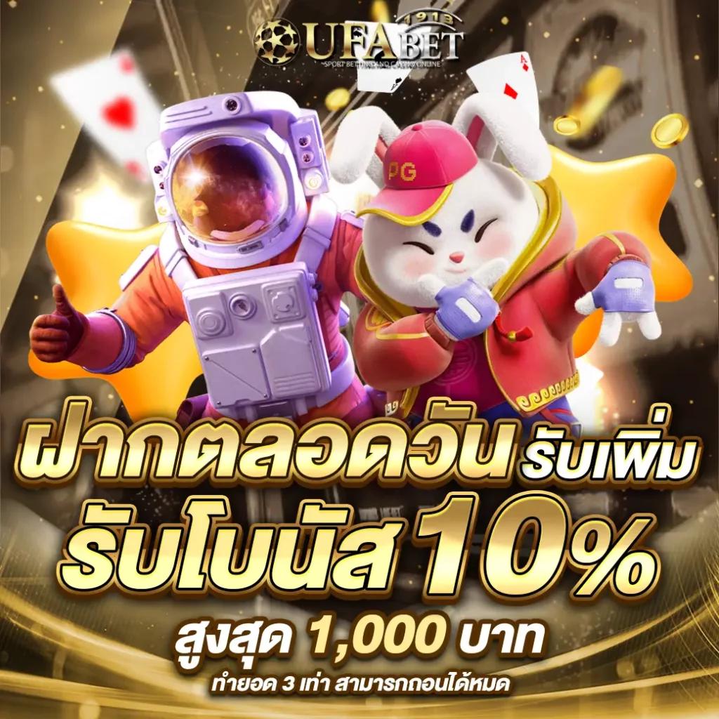 เว็บหวยออนไลน์ ถูกกฎหมาย บาทละ 1000 เว็บตรง สล็อต ฝากถอนออโต้ ไม่ผ่านเอเย่นต์ 2026