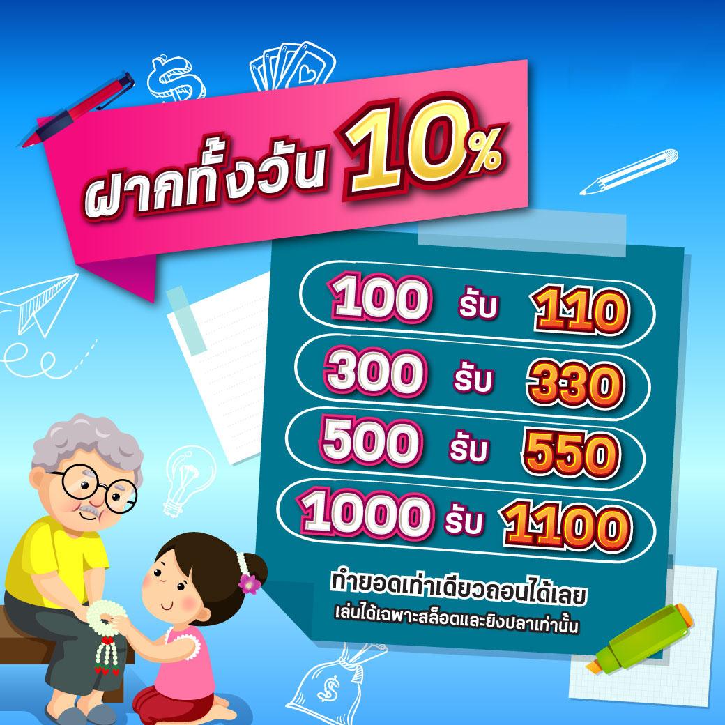 เว็บหวยออนไลน์ ถูกกฎหมาย เว็บตรง/สล็อต ฝากถอนออโต้ ไม่ผ่านเอเย่นต์ 2026