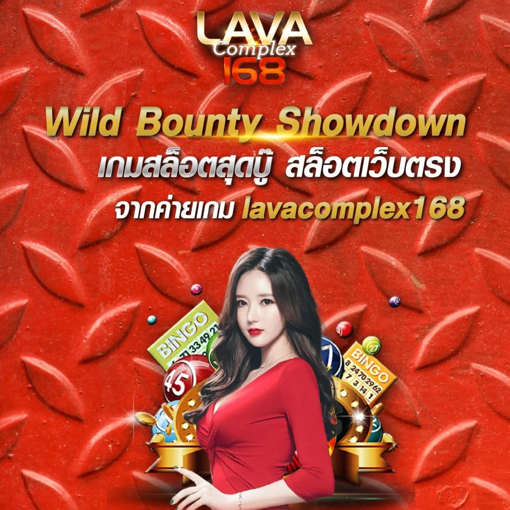 เว็บหวยออนไลน์ เว็บตรง ฝากถอนออโต้ ไม่ผ่านเอเย่นต์ สล็อต 2026