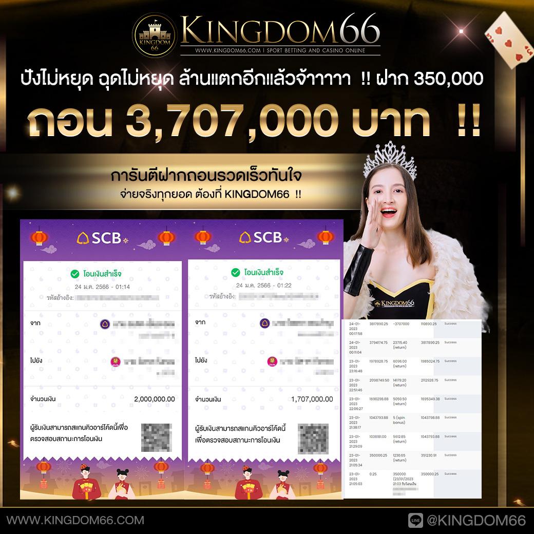 เว็บหวยออนไลน์อันดับ1 เว็บตรง สล็อต ฝากถอนออโต้ ไม่ผ่านเอเย่นต์ 2026