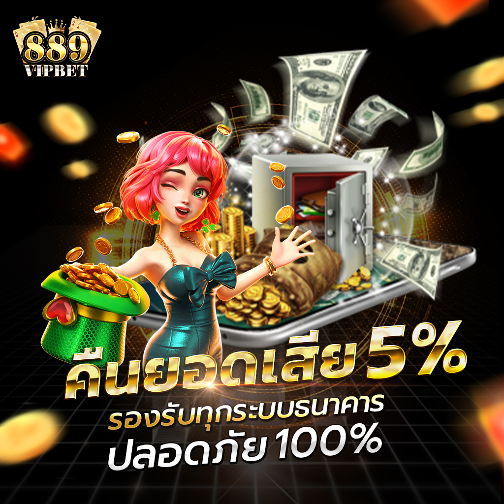 เว็บแทงหวย เว็บตรง สล็อต ฝากถอนออโต้ ไม่ผ่านเอเย่นต์ 2026