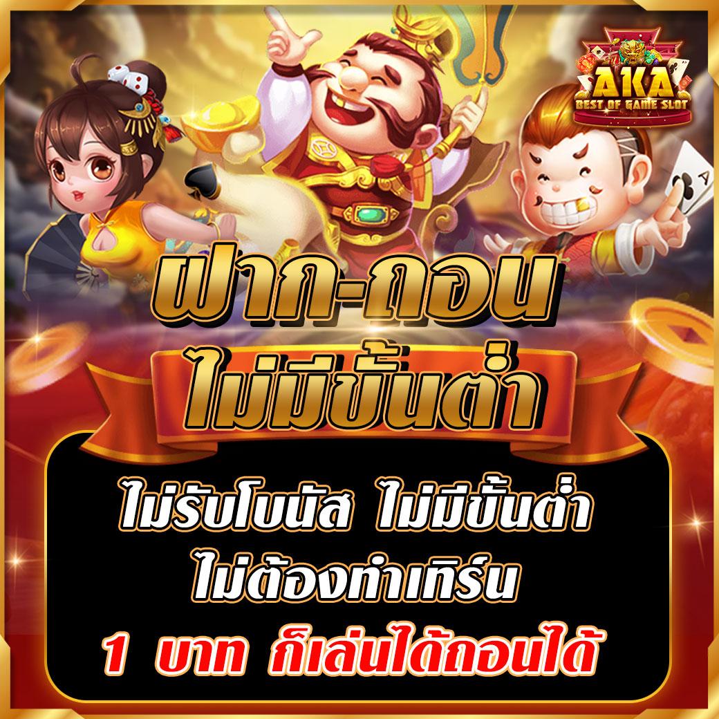 เว็บใจดี24 เว็บตรง ฝากถอนออโต้ ไม่ผ่านเอเย่นต์ สล็อต 2026