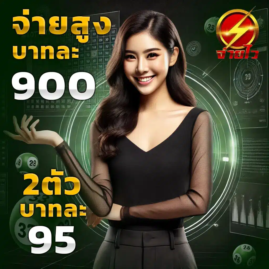 เว็บไทเกอร์444 เว็บตรง สล็อต ฝากถอนออโต้ ไม่ผ่านเอเย่นต์ 2026