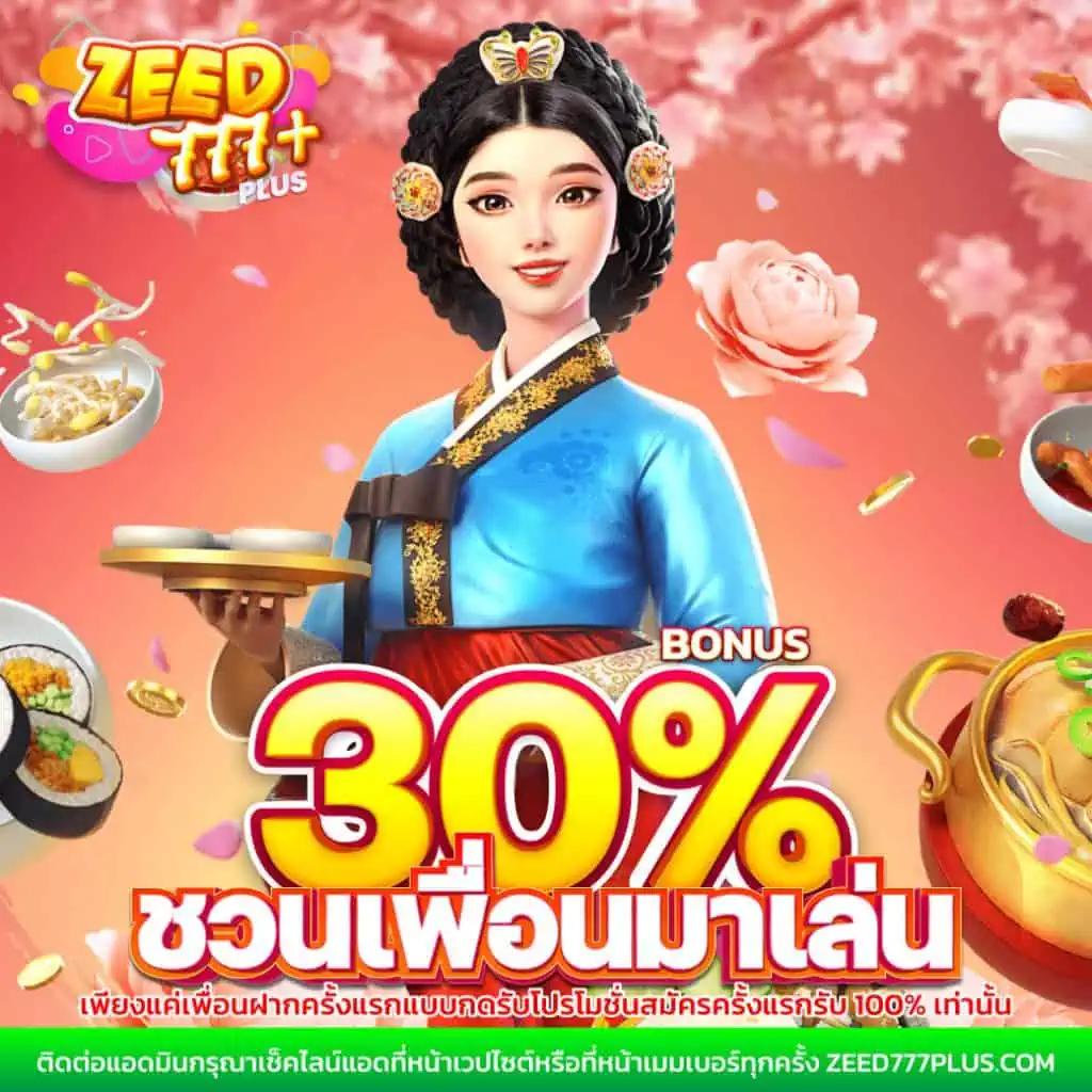 เว็บไทเกอร์ เว็บตรง สล็อต ฝากถอนออโต้ 2026