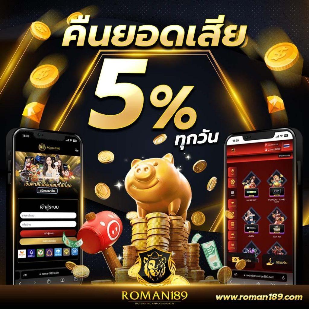 เวป24 เว็บตรง สล็อต ฝากถอนออโต้ ไม่ผ่านเอเย่นต์ 2026