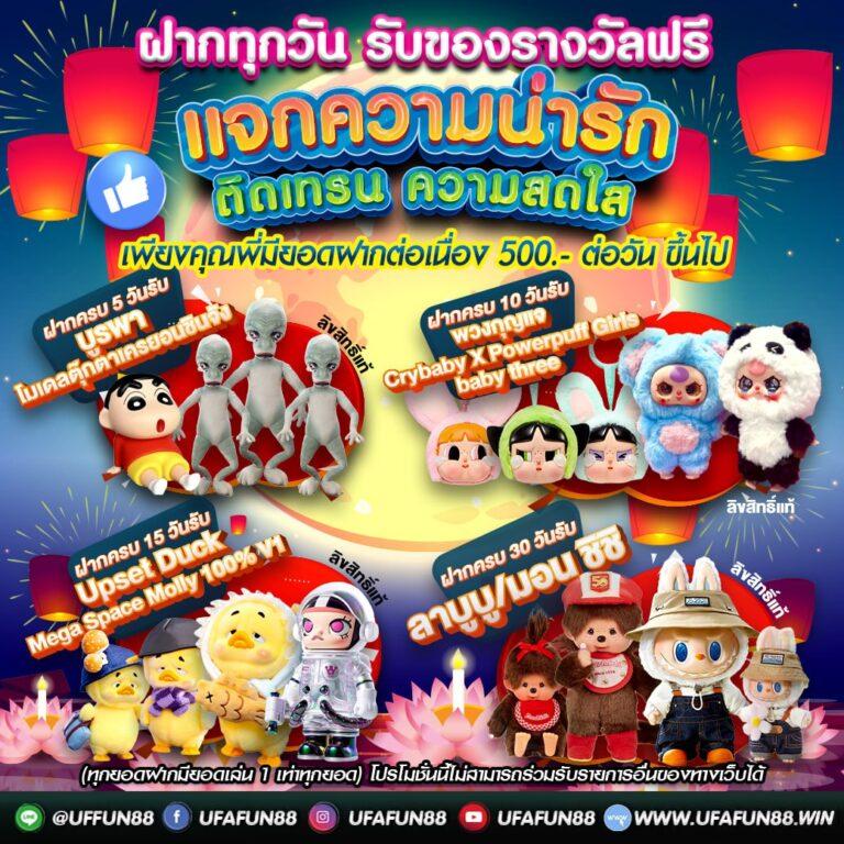เวปตรง เว็บตรงสล็อต ฝากถอนออโต้ ไม่ผ่านเอเย่นต์ เว็บตรง 2026