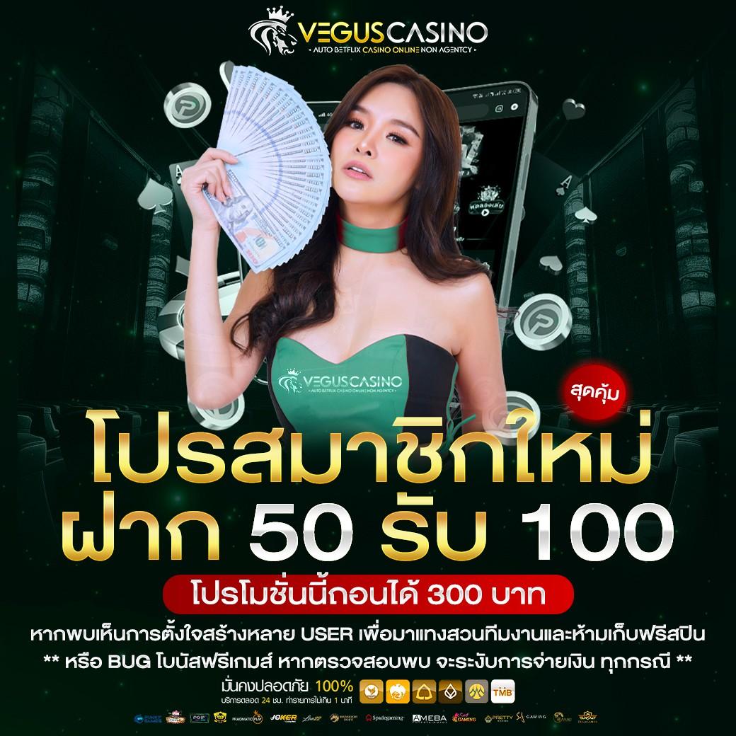 เศรษฐี168 เว็บตรง สล็อต ฝากถอนออโต้ ไม่ผ่านเอเย่นต์ 2026