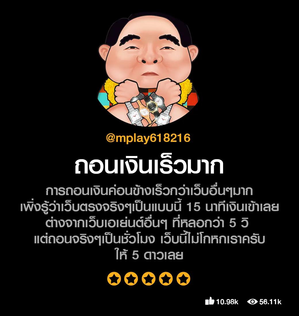 แคท999 เว็บตรง สล็อต ฝากถอนออโต้ ไม่ผ่านเอเย่นต์ 2026