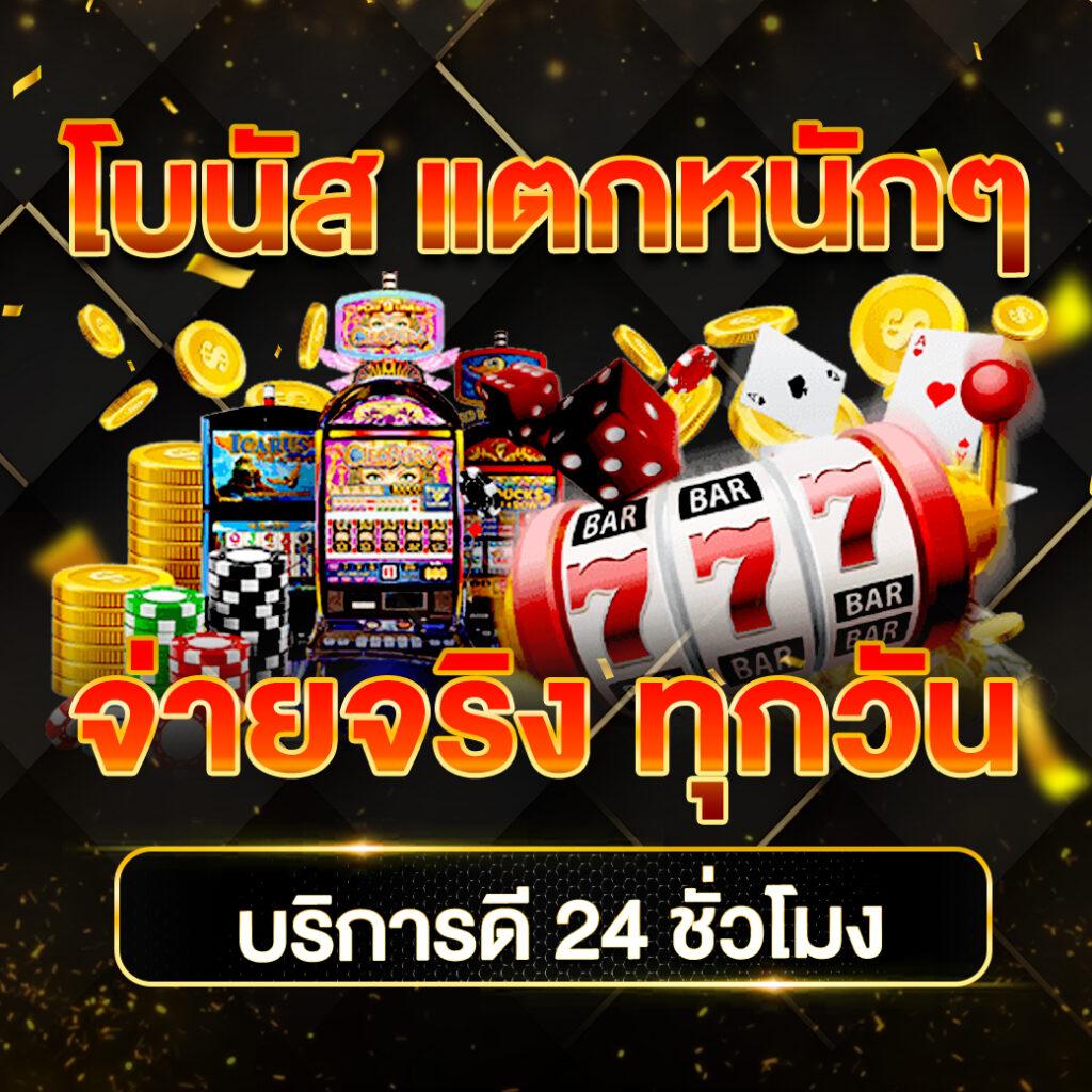 แจกเครดิตฟรี 100 ไม่ต้องฝาก ไม่ต้องแชร์ ล่าสุด วันนี้ เว็บตรง สล็อต ฝากถอนออโต้ 2026