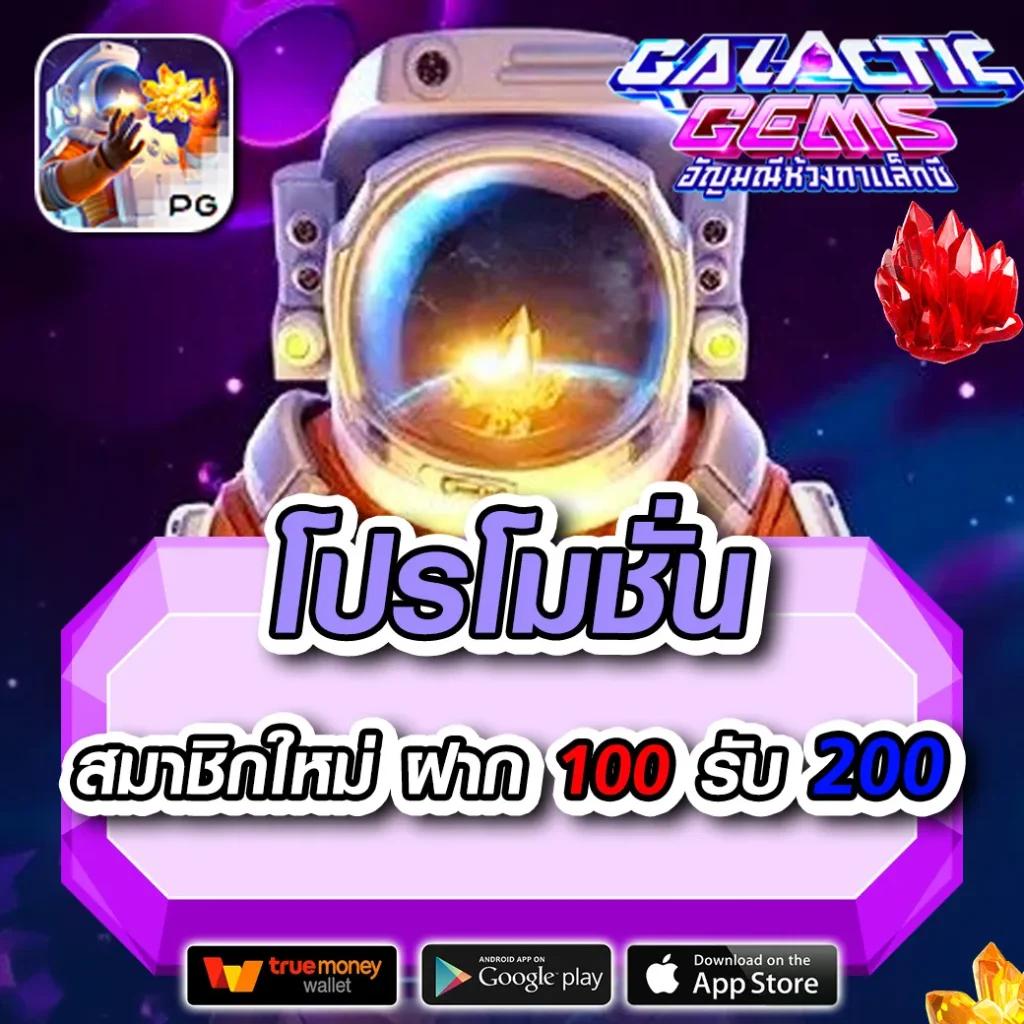 แซน999 เว็บตรง สล็อต ฝากถอนออโต้ ไม่ผ่านเอเย่นต์ 2026