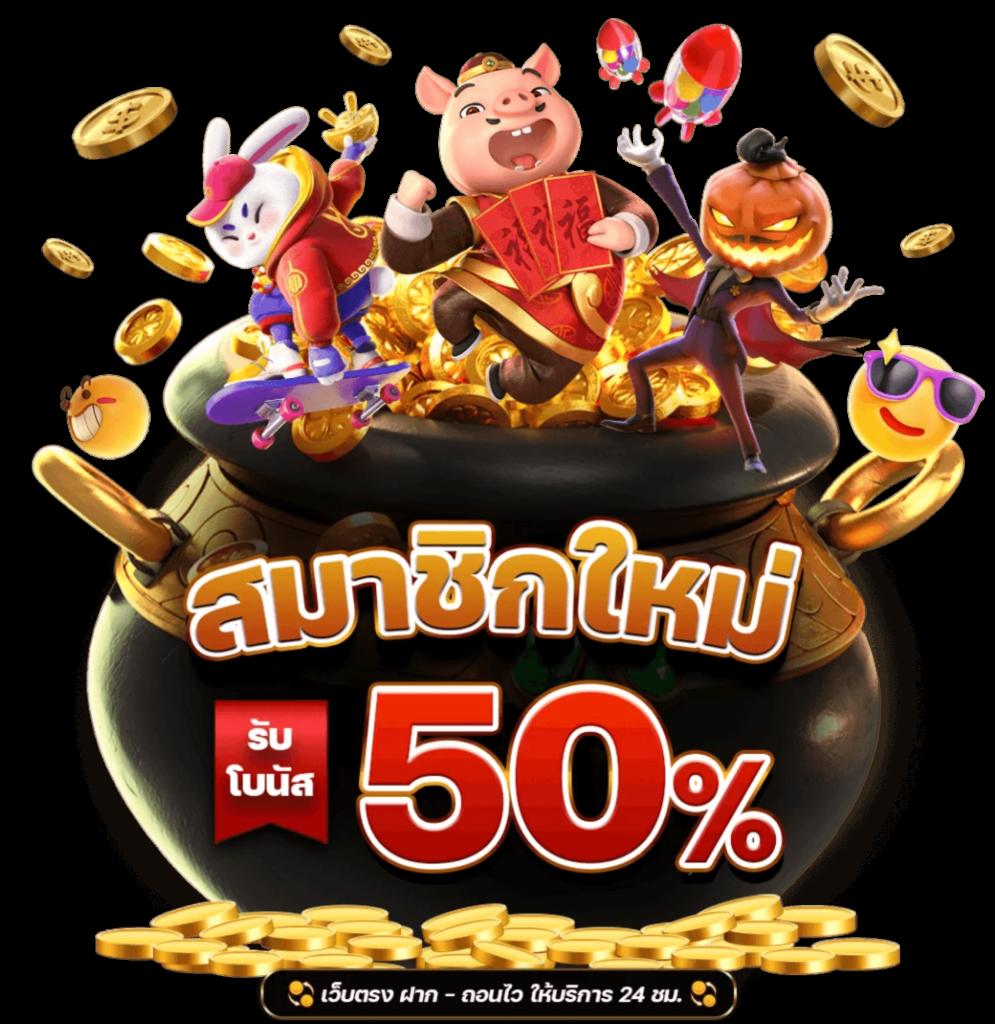 แตกดี 168 wallet เว็บตรง สล็อต ฝากถอนออโต้ไม่ผ่านเอเย่นต์ 2026