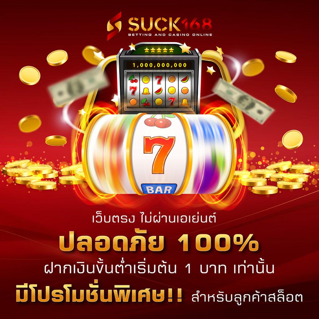 แทงหวย24 เว็บตรง สล็อต ฝากถอนออโต้ ไม่ผ่านเอเย่นต์ 2026