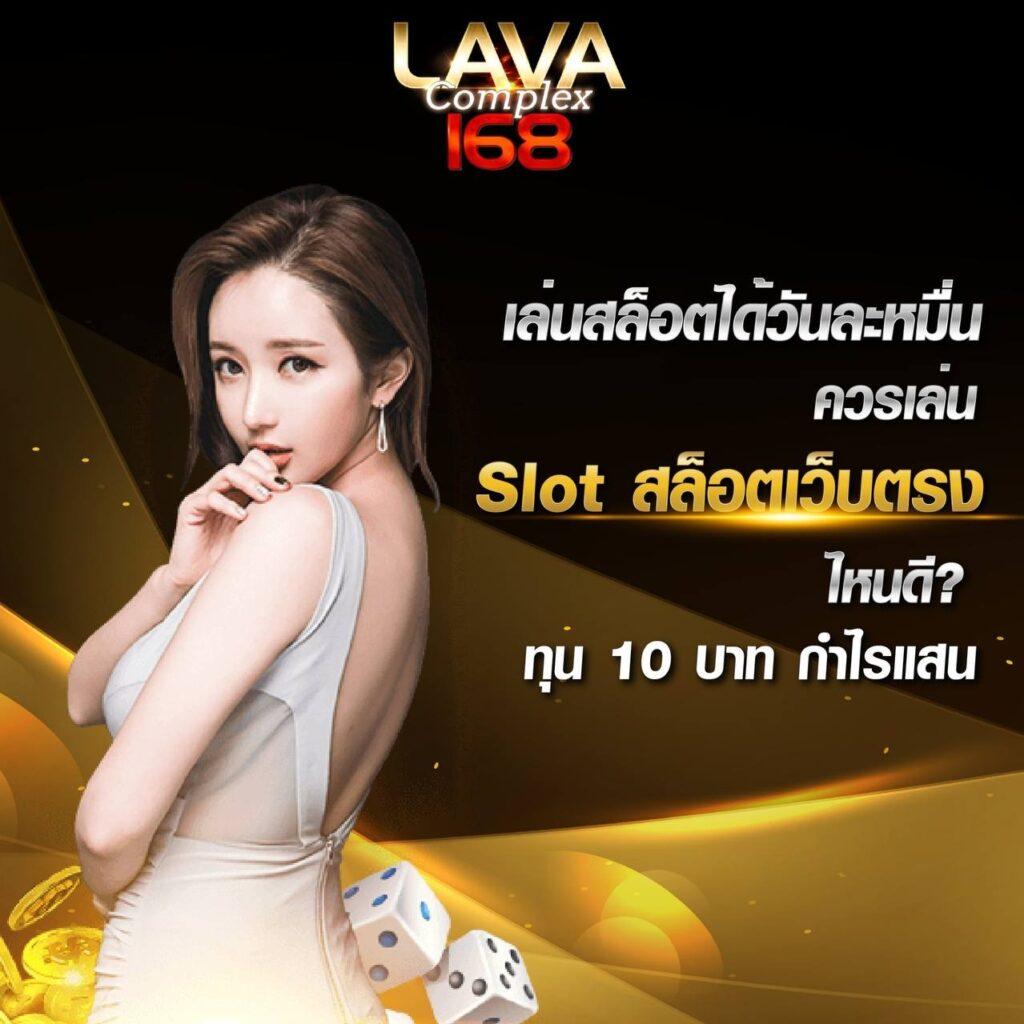 แทงหวยออนไลน์ เว็บตรง สล็อต ฝากถอนออโต้ ไม่ผ่านเอเย่นต์ 2026