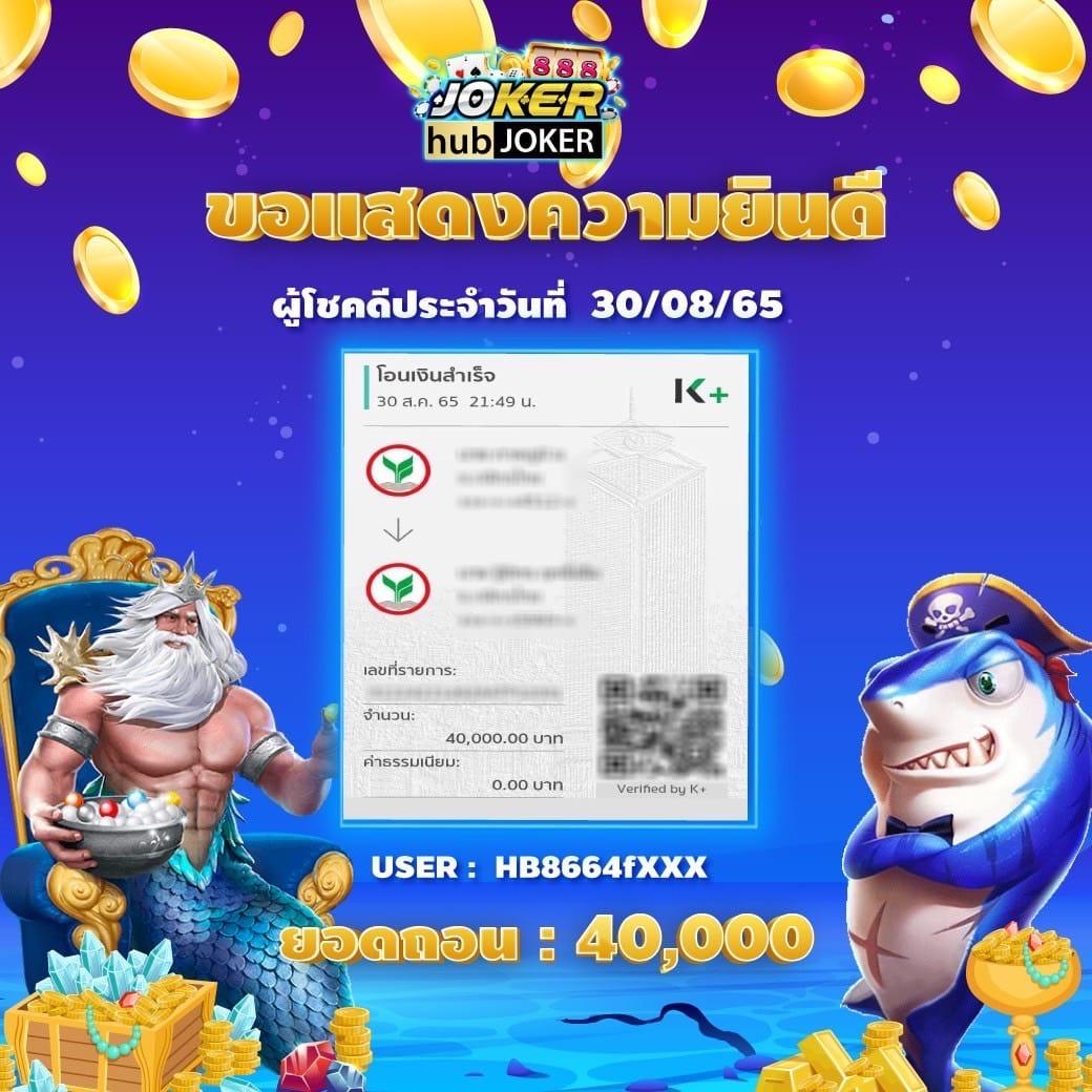 แพทเบส com เข้าสู่ระบบ เว็บตรง สล็อต ฝากถอนออโต้ ไม่ผ่านเอเย่นต์ 2026