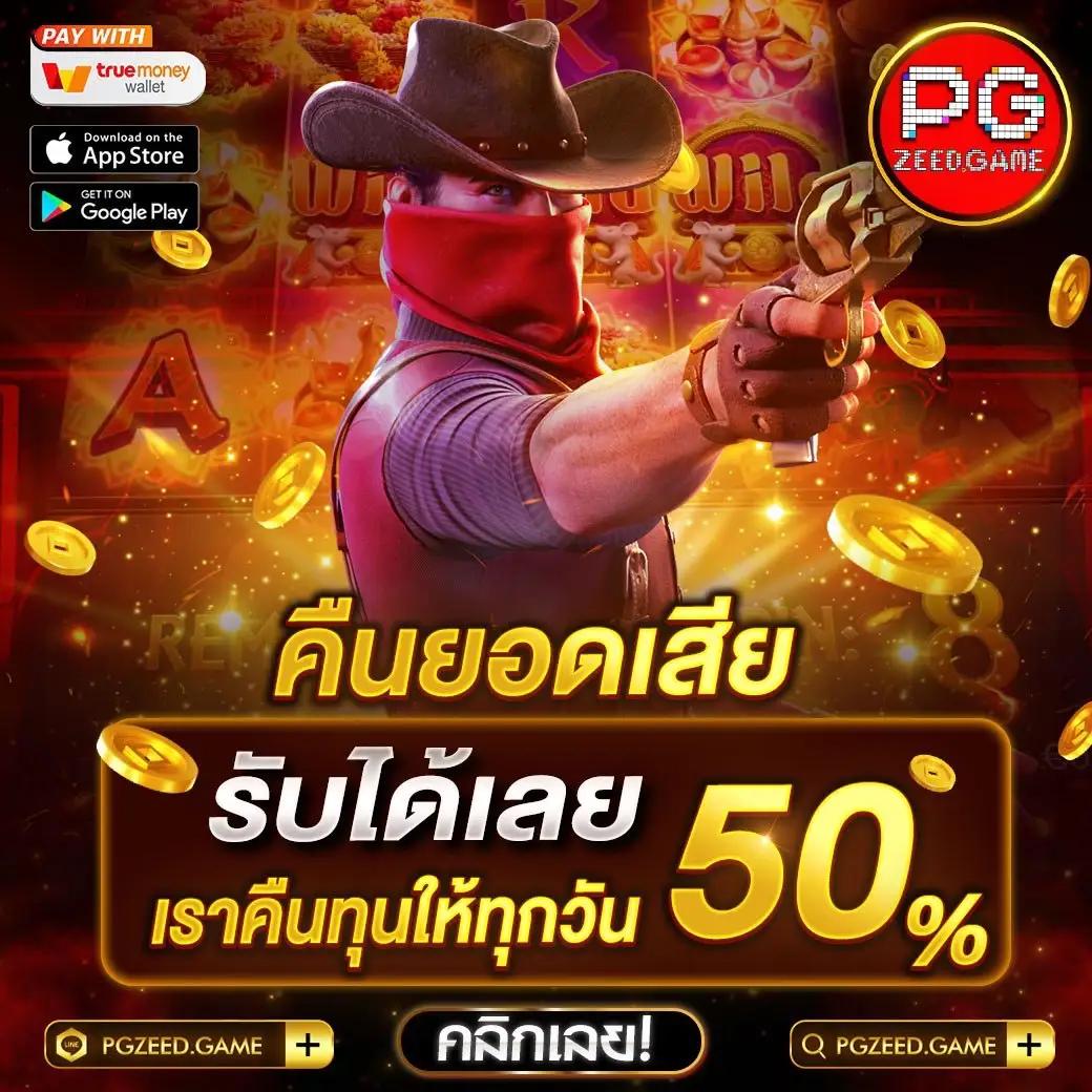 แพนด้า1234 เว็บตรง สล็อต ฝากถอนออโต้ ไม่ผ่านเอเย่นต์ 2026
