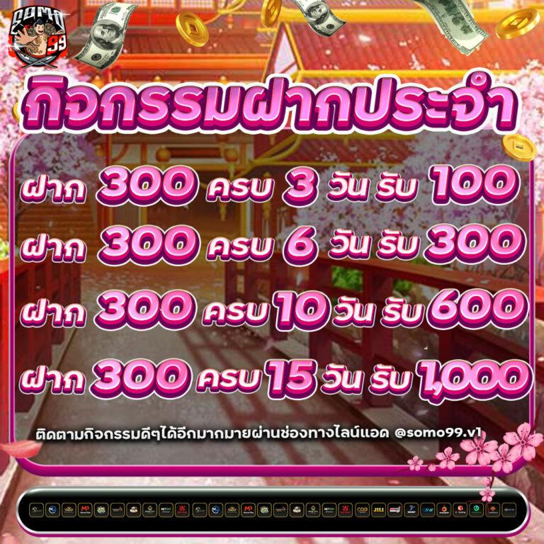 โกเด้นโก เว็บตรง สล็อต ฝากถอนออโต้ ไม่ผ่านเอเย่นต์ 2026