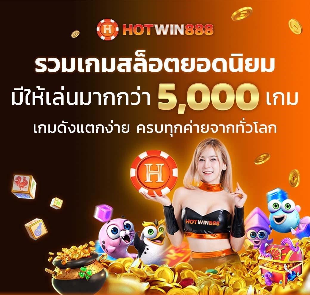 โค้ด ออสตา เว็บตรง สล็อต ฝากถอนออโต้ ไม่ผ่านเอเย่นต์ 2026